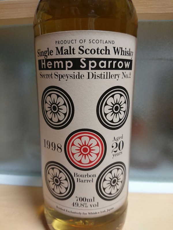 ヘンプスパロー トゥー スペイサイダーズ バイ ア ストリーム 1994