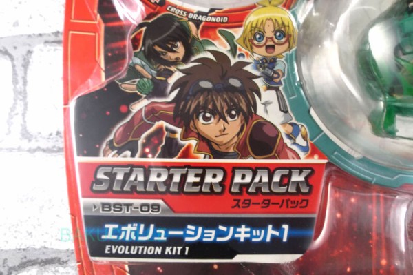 アクア・クロス・ドラゴノイド CROSS DRAGONOID 水属性 爆丸スターター