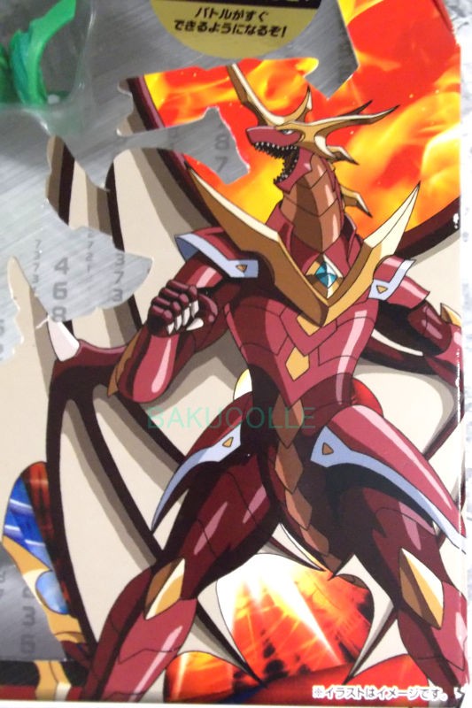 イービル・ヘリックスドラゴノイド EVIL HELIX DRAGONOID 火属性 爆丸