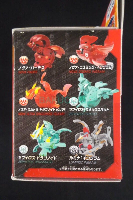 爆丸バトルブローラーズ スターターパック ドラゴノイドVSヘリオス BST