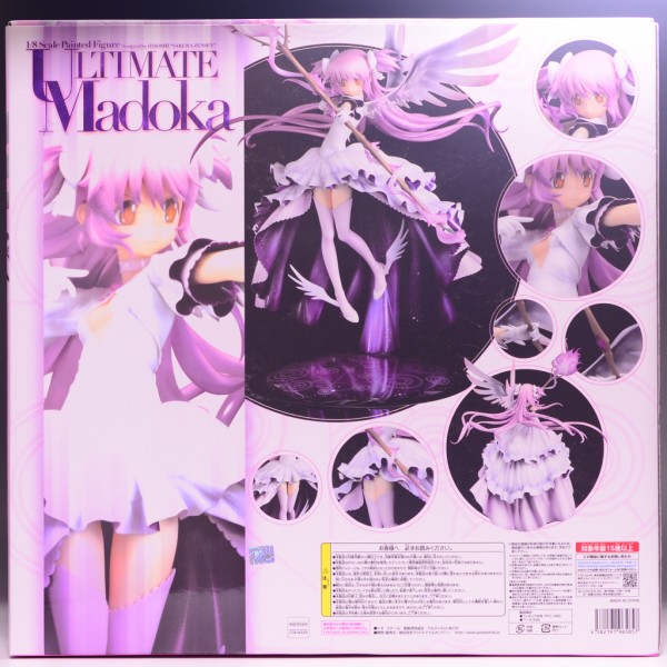 グッドスマイルカンパニー アルティメットまどか フィギュア 初版 超