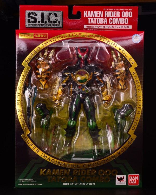 未開封 S.I.C./SIC 仮面ライダーオーズ スーパータトバコンボ 仮面