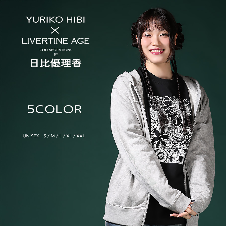 優里 ぼんじょんぼび パーカー 優里ちゃんねる 優里実は兄がいてバンド