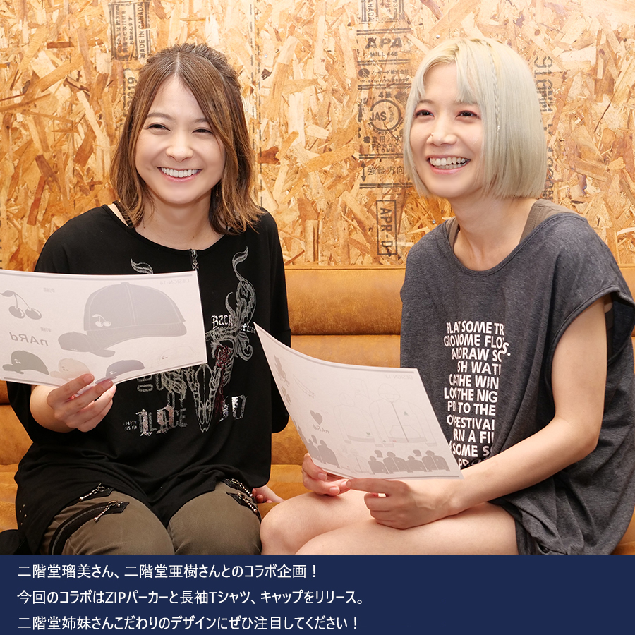 受注期間限定！二階堂姉妹コラボ企画！コラボキャップ◇二階堂姉妹