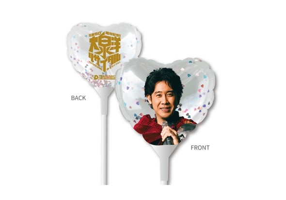 TEAM NACS Solo Project 5D2 -FIVE DIMENSIONS II- 生誕50周年記念