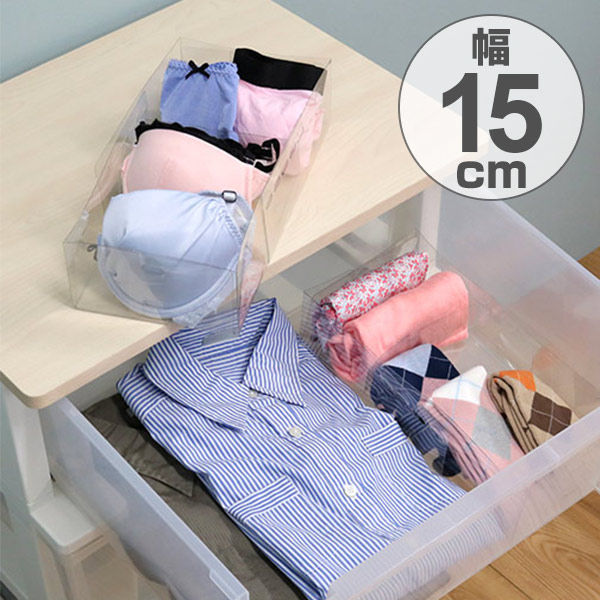 仕切り板 スライド収納ケース 大 伸縮式 幅15×奥行30.5～40.5cm 2個入