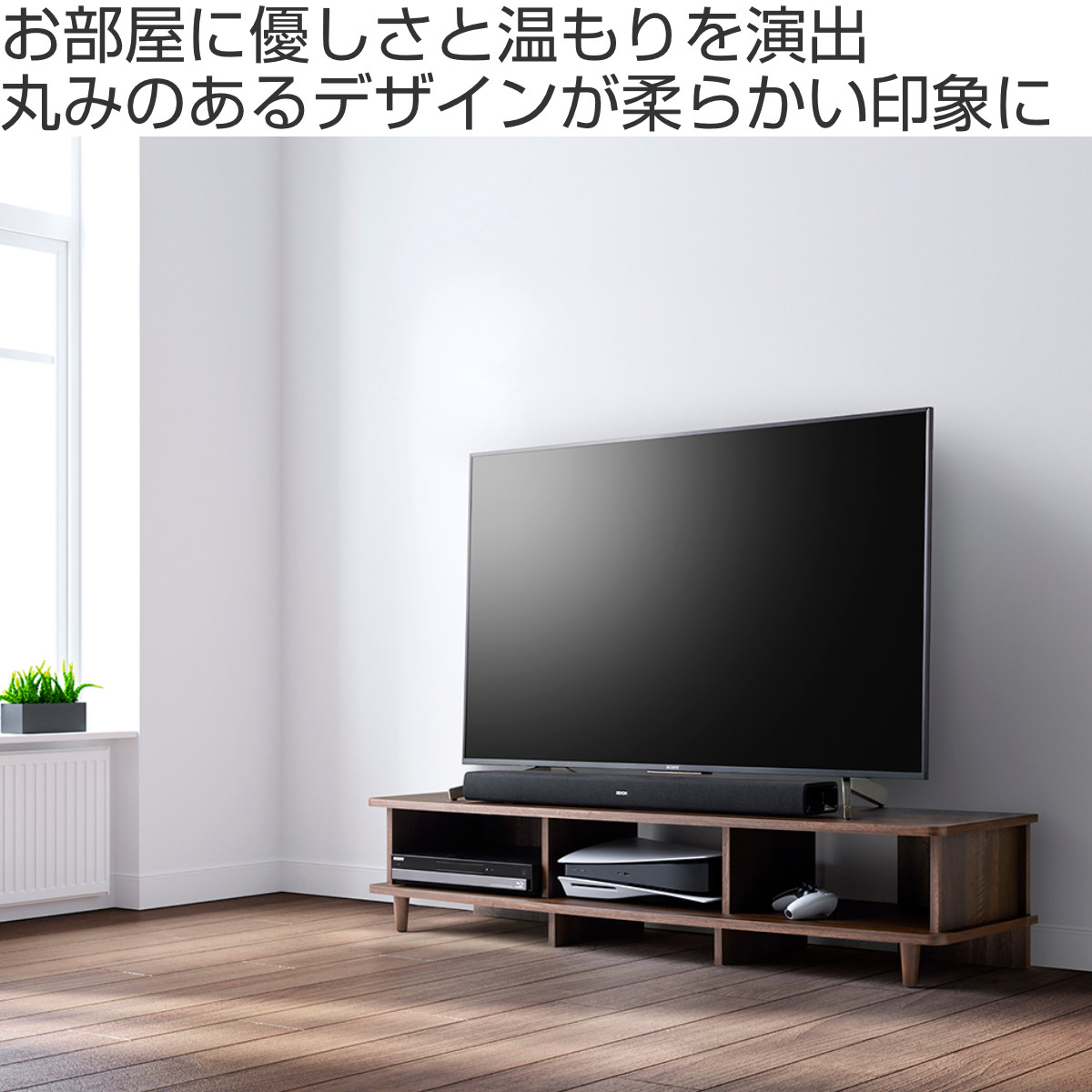 パパ】フライミ― 北欧風 テレビ台 150 テレビボード FLYMEe Japan