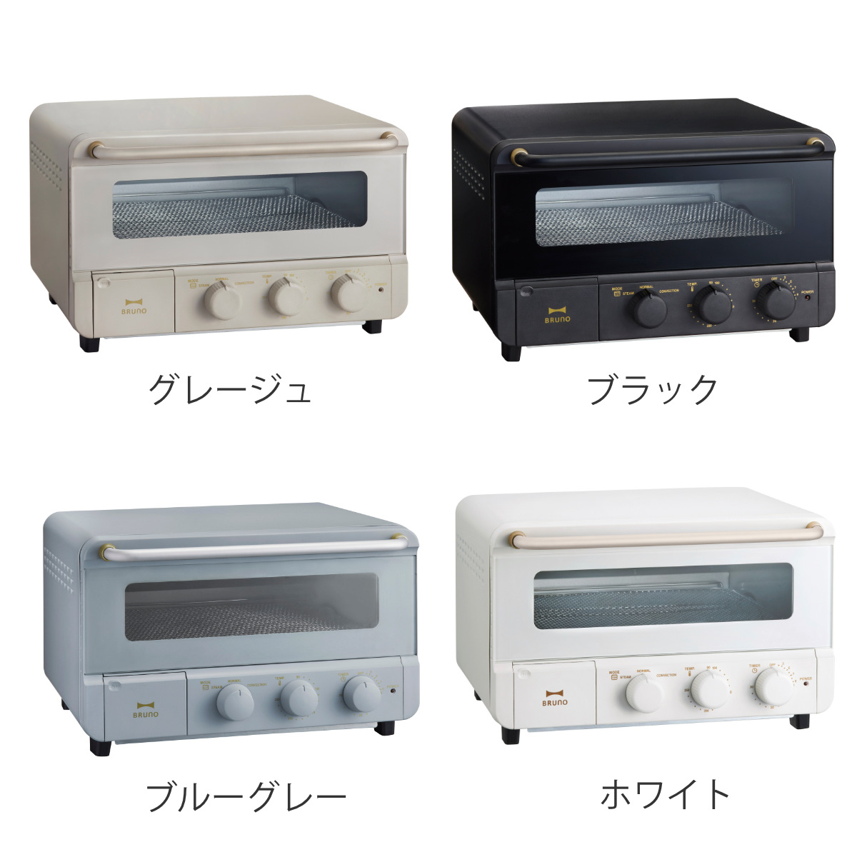 dショッピング |BRUNO オーブントースター スチーム＆ベイクトースター