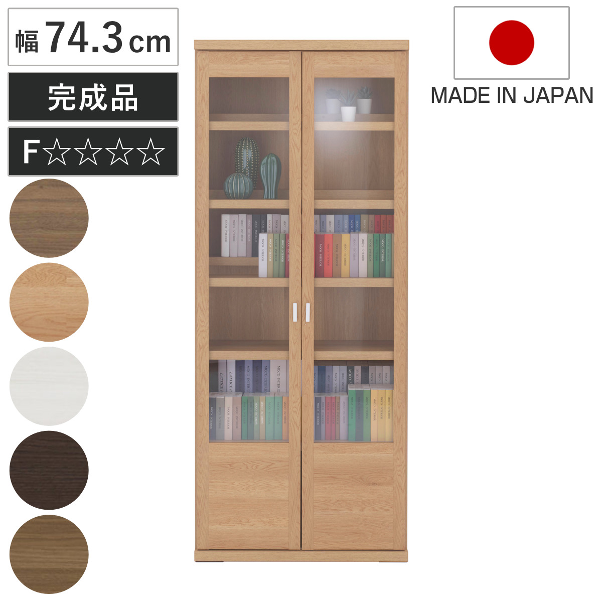 THE MADRID COLLECTION 棚 シェルフ 本棚 飾り棚 THE MADRID