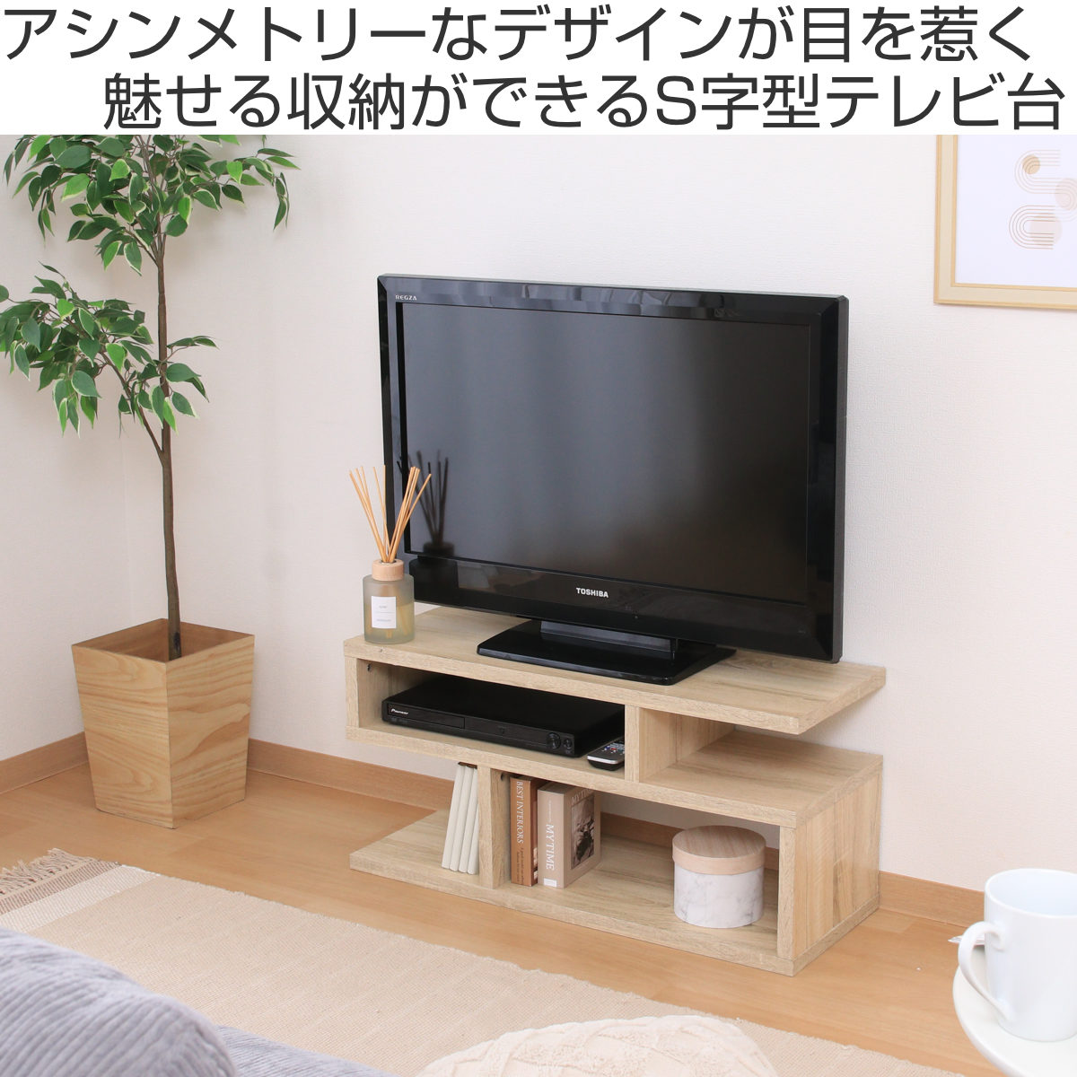 木製 ハンドメイド オーダー ロの字 シェルフ 棚 ラック テレビ台 水槽