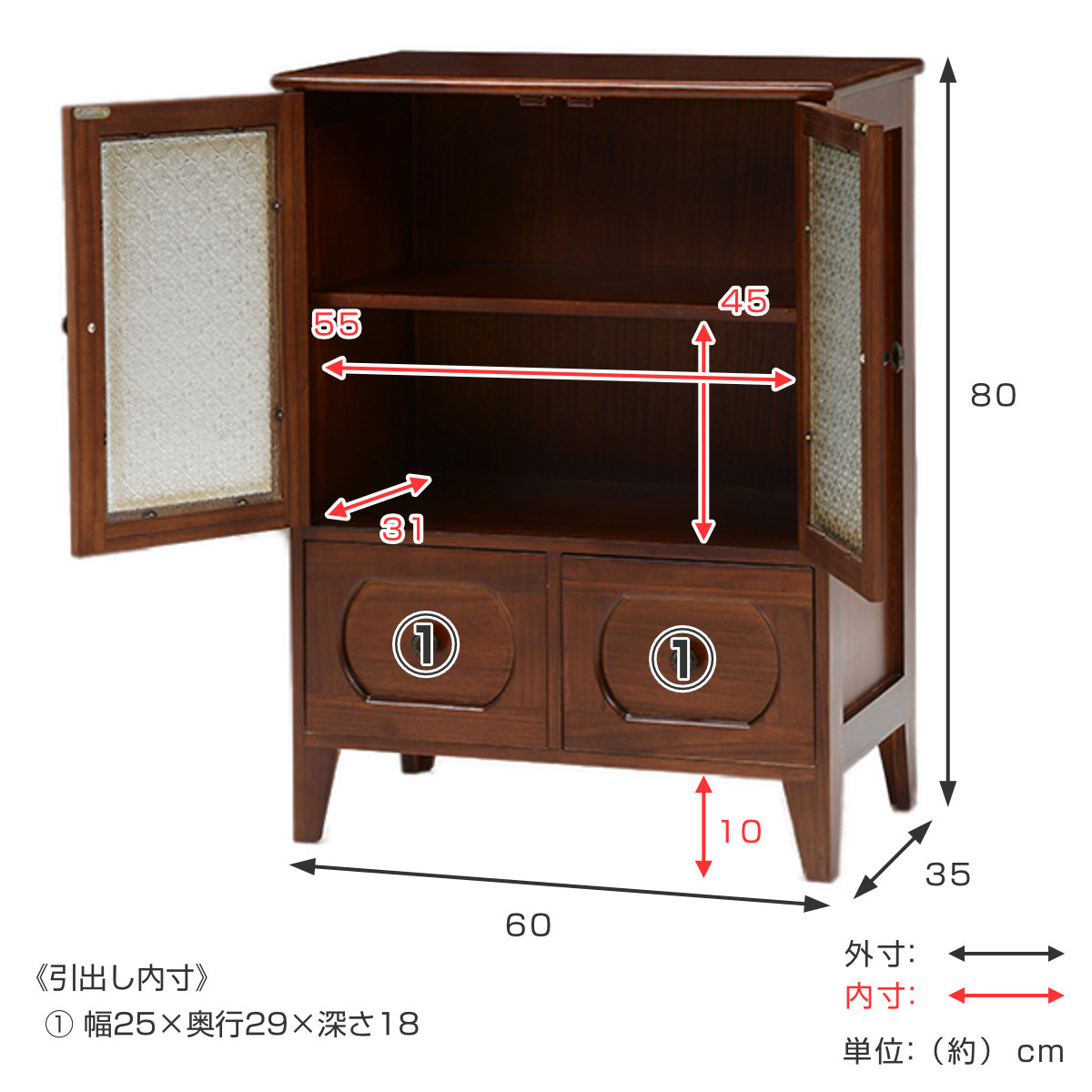 キャビネット アンティーク調 桐製 ガラス扉 幅60cm （ 収納棚 サイド