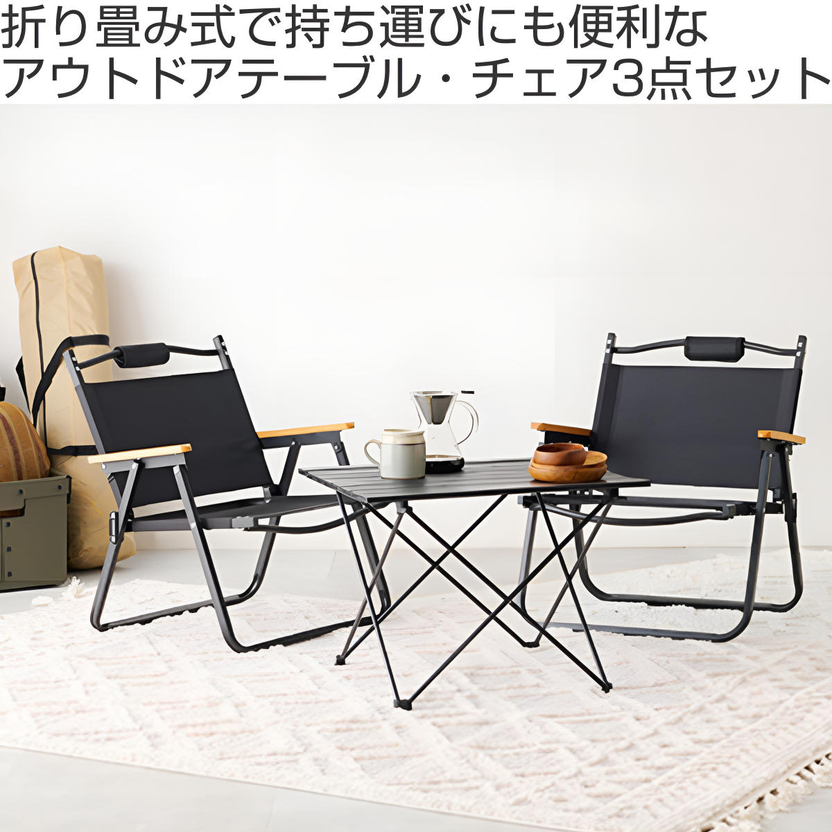 ハンモックチェア テーブル3点セット レッド 無重力 アウトドア 2075