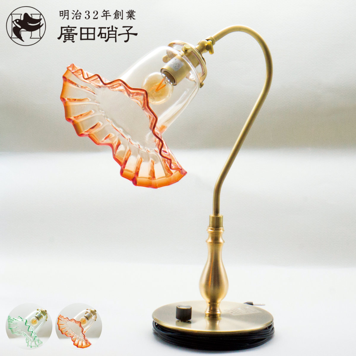 レトロ 電笠 アンティークスタイル ペンダントライト 幾何学模様②