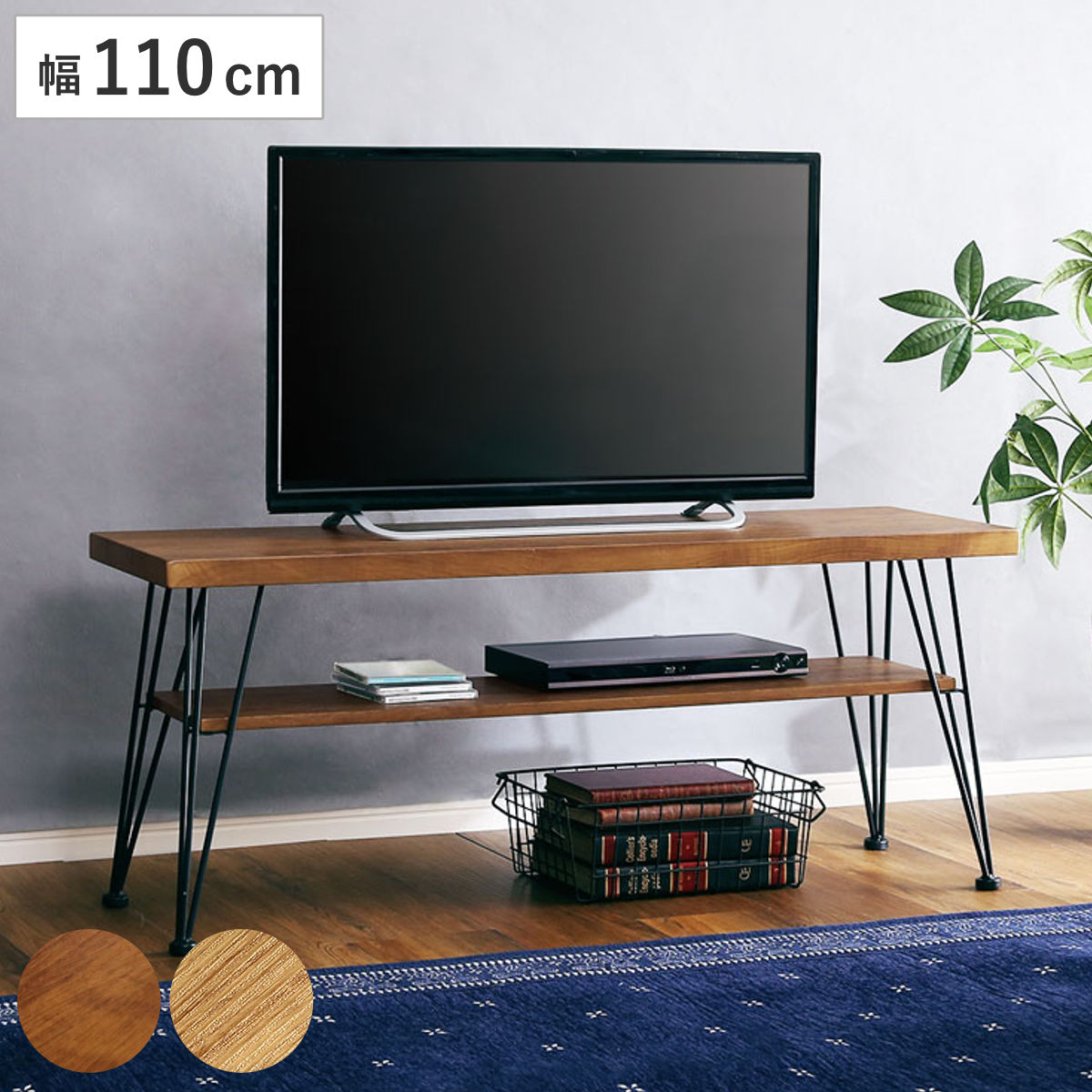 MUJI/無印良品 オーク材テレビボード W150cm TVボード/テレビボード
