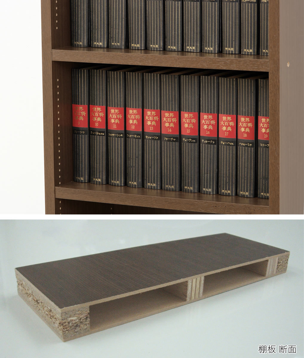 本棚 強化棚シェルフ 幅79cm 高耐荷重 可動棚 1.5cmピッチ 日本製