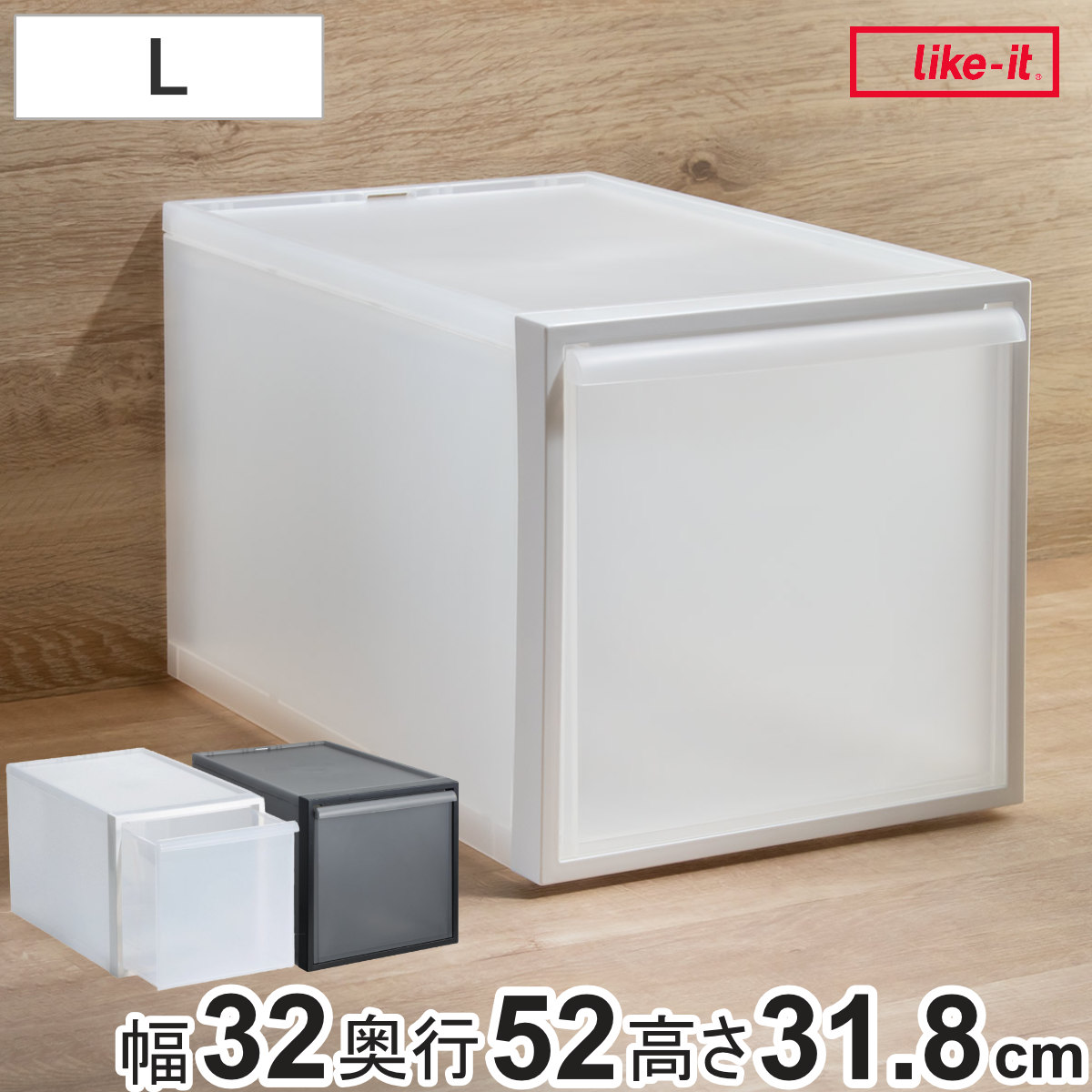 にんじんにほん 804040アカシア引き出しタイプ にんじんにほん 804040