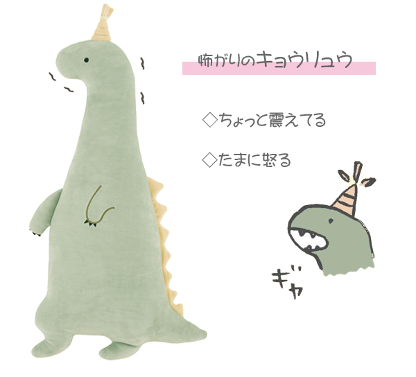 まとめ売り】ルーミーズパーティ 大きめぬいぐるみ 5体セット ルーミー