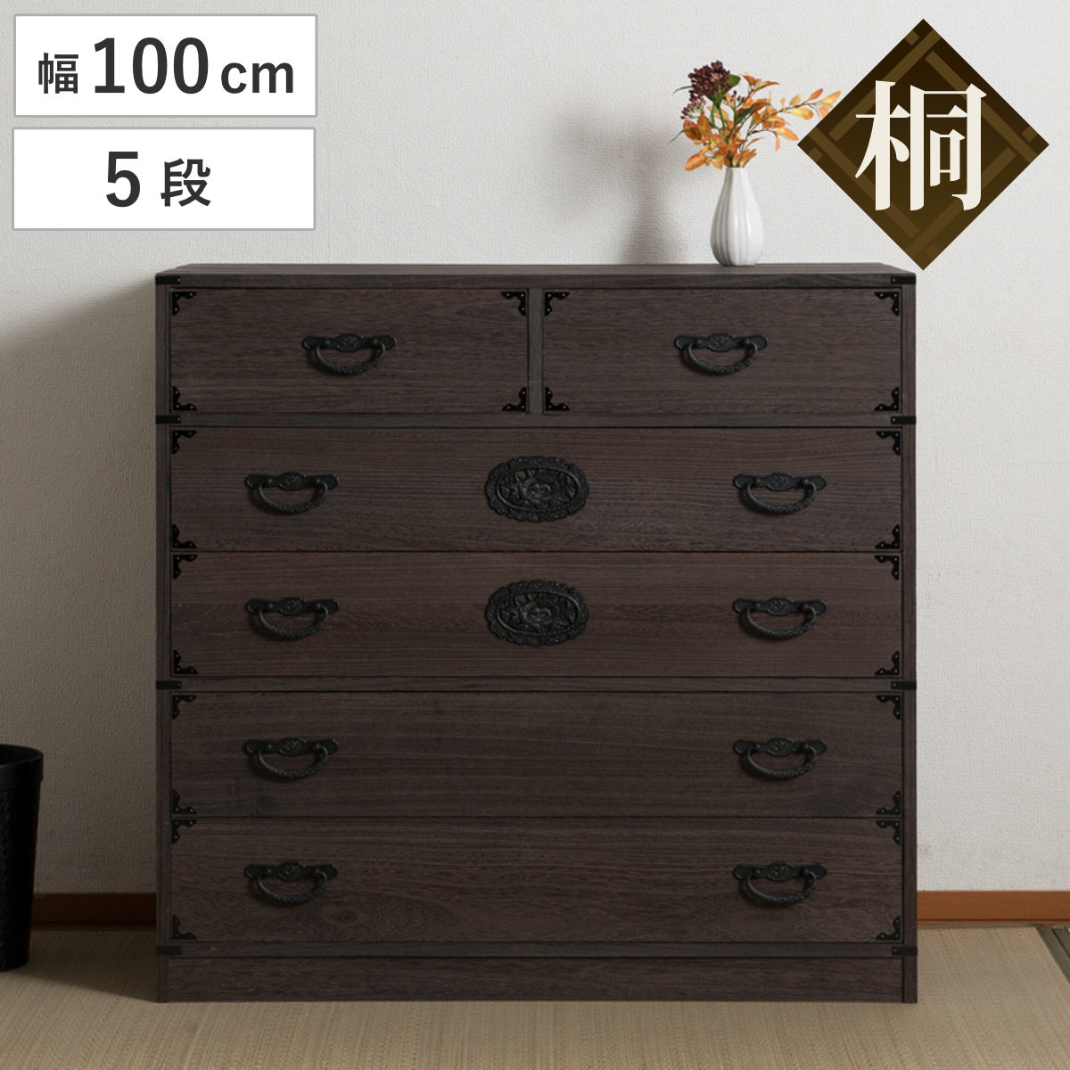 ☆hewston jason様用☆ 桐箪笥 ☆hewston jason様用☆ 桐箪笥