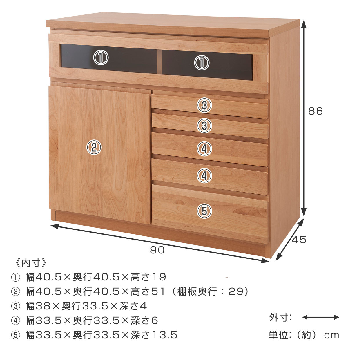 木製ダークブラウンキャビネット 2引き出し