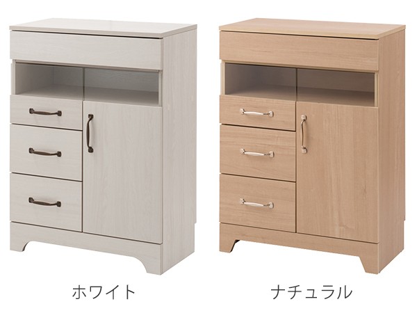 電話台 FAX台 幅60cm ルーター収納 キャビネット ナチュラルテイスト