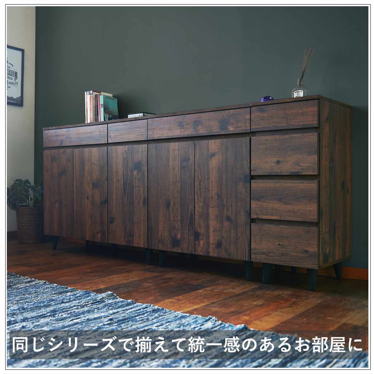 dショッピング |キャビネット 幅60cm リビングボード ヴィンテージ調