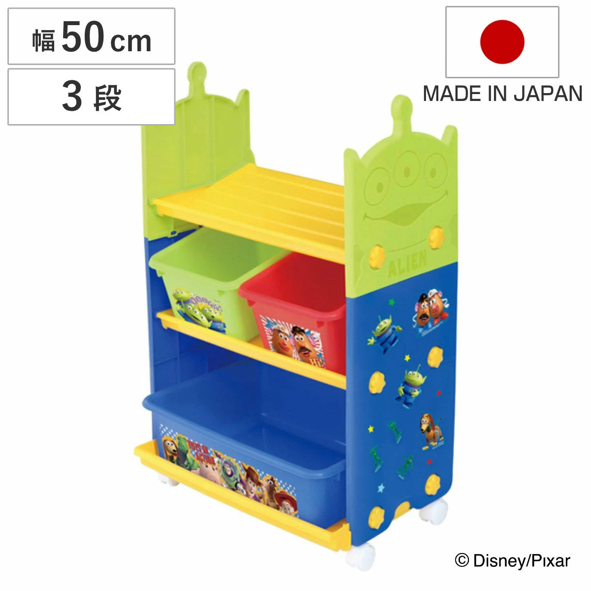 割れあり！希少任天堂ビンテージユニラック カラフルな3段収納ボックス