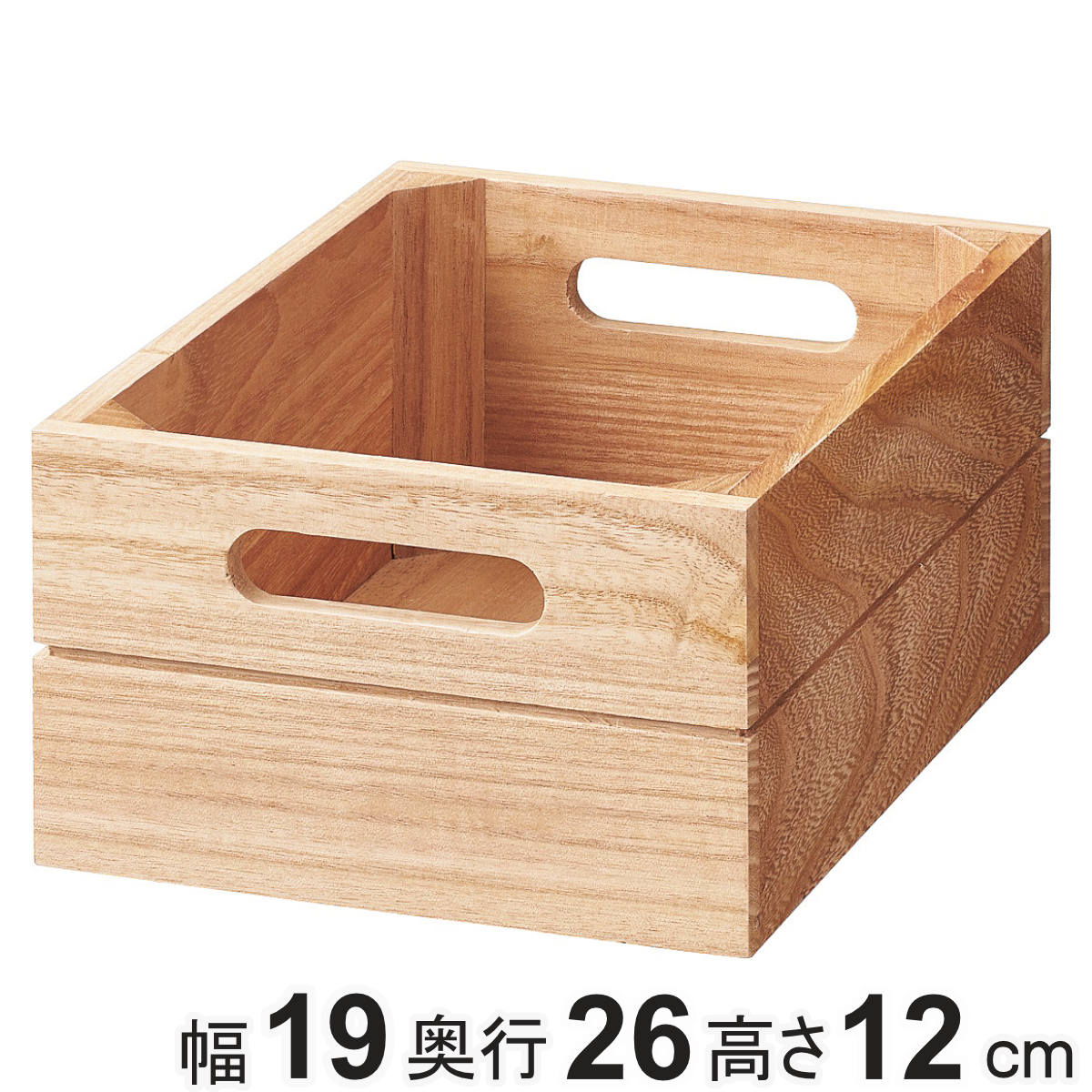 収納ボックス 積み重ね桐ボックス 浅型ハーフ カラーボックス 木製