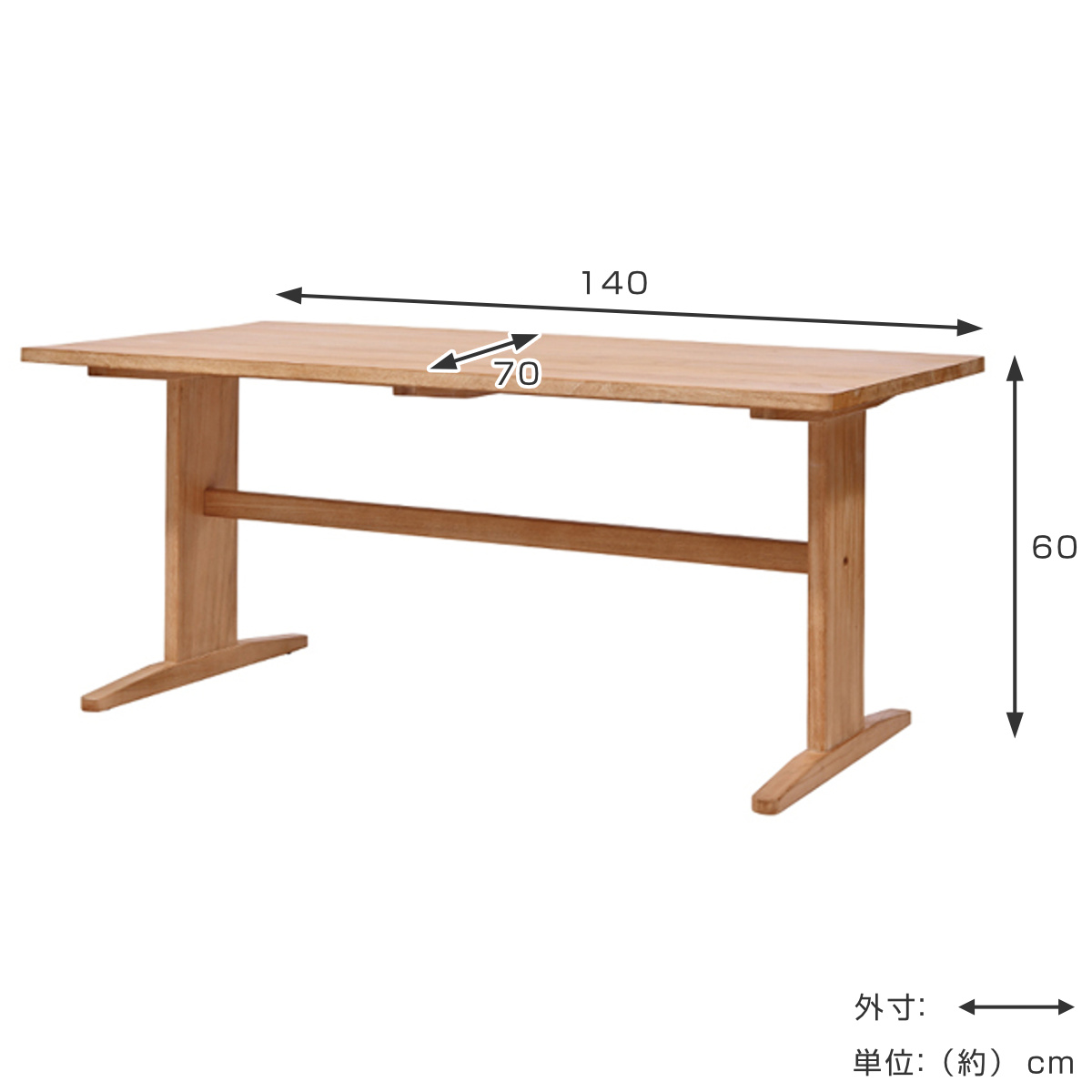 ダイニングテーブル ロータイプ チーク無垢材 CALM 幅140cm