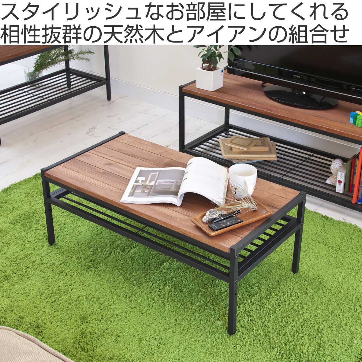 ナガノインテリアNAGANOローテーブルシンプルモダン天然木日本製①