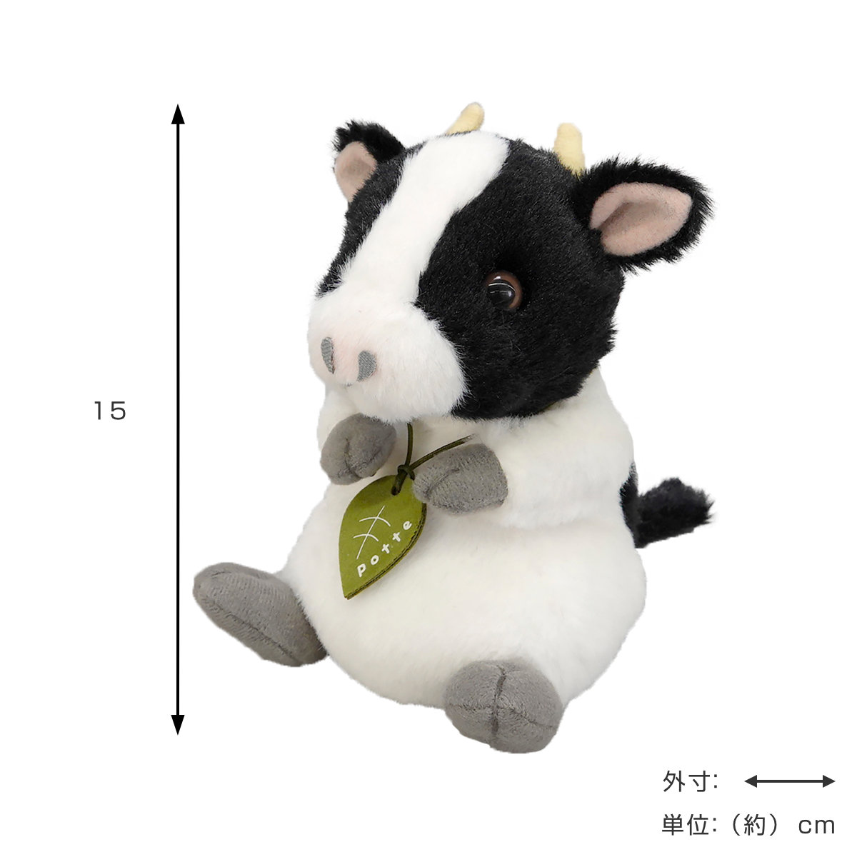 dショッピング |ぬいぐるみ potte ウシ （ ヌイグルミ うし 牛 動物