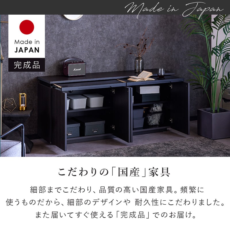 サイドボード キャビネット 160 幅160cm サイドチェスト リビング収納