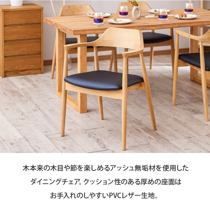 ダイニングセット 165cm 5点セット 4脚 食卓 ゆったり チェア おしゃれ