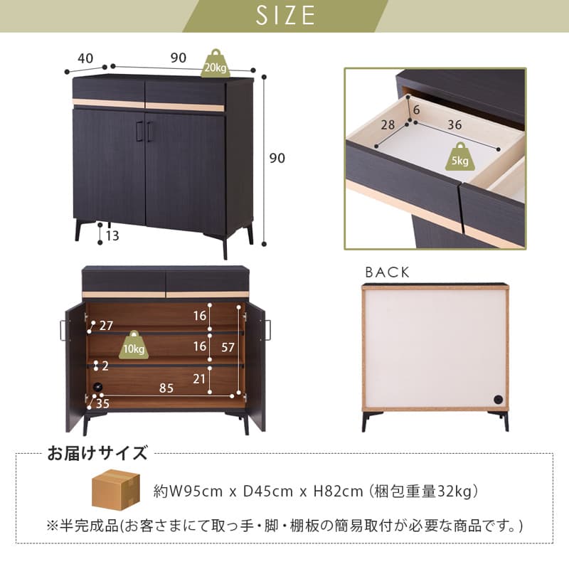 サイドボード 90cm キャビネット リビング 収納 収納棚 チェスト