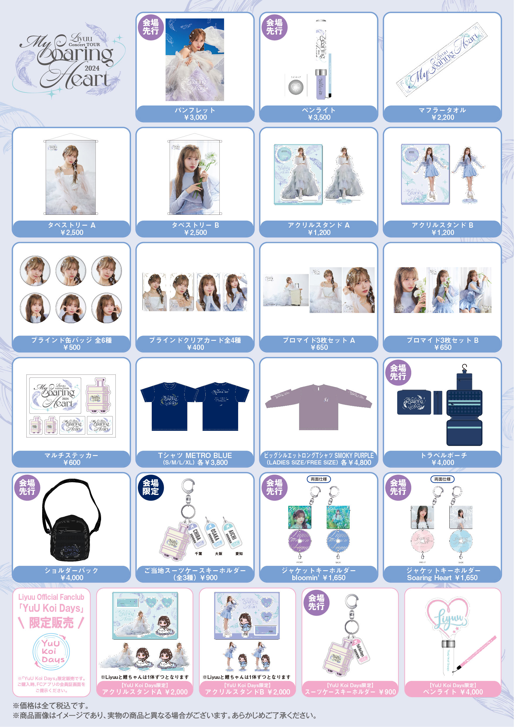 激レア】2PM ウヨン サイン入りチェキ（ソロツアーライブくじ当選品）