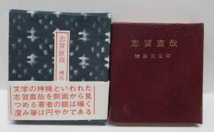 豆本・コンノ書房 | 呂古書房