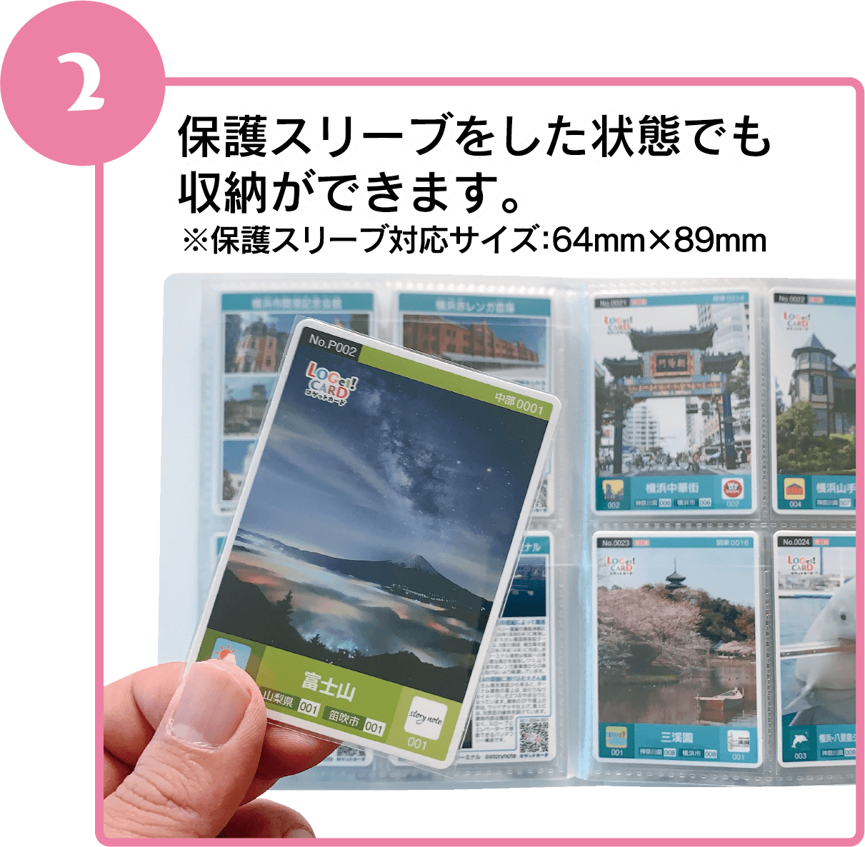 ロゲットカード 67 福井県 坂井市 丸亀城 桜バージョン& 通常版 2枚