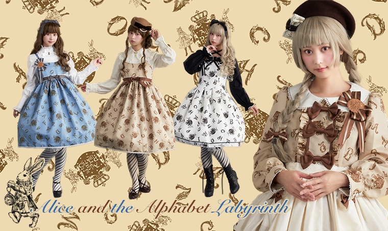 Alice and the Alphabet Labyrinth JSK II by Alice and the Pirates