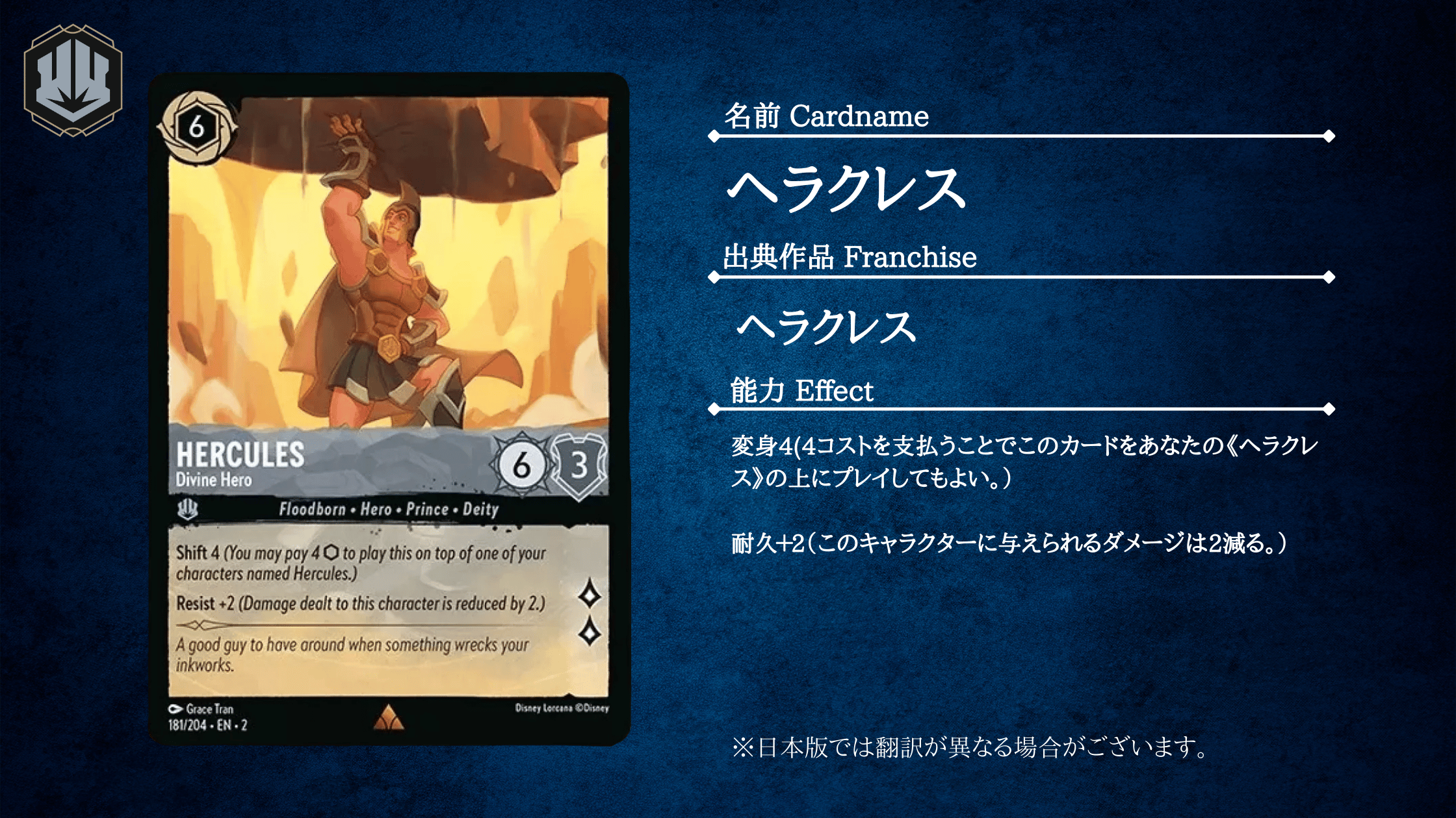 いきなり勝ちたい人向け」ロルカナ【環境真剣構築】アンバースティール