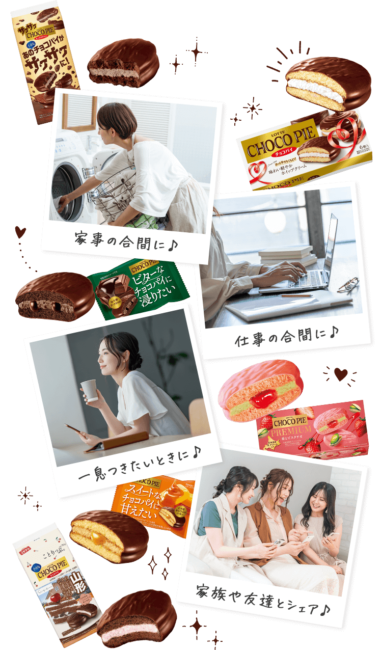 チョコパイカスタードケーキセット2602: |LOTTE GROUP公式オンラインモール