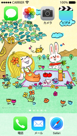 5月：for girls☆ミント・グリーン特集｜LOVE水森亜土｜亜土ちゃん公式