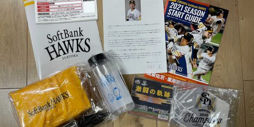 ソフトバンクホークス ファンクラブ特典まとめ売り ソフトバンク