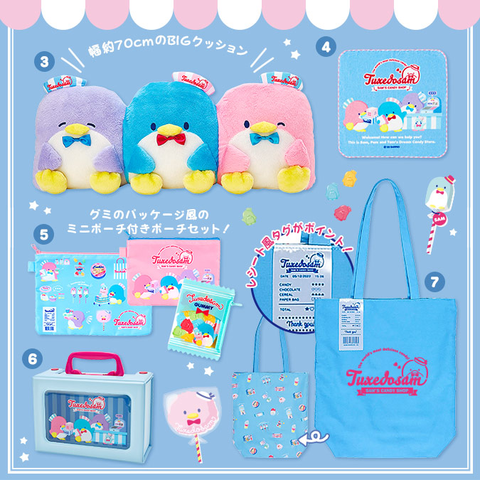 5/12はタキシードサムの誕生日🍰✨サムズキャンディショップデザイン