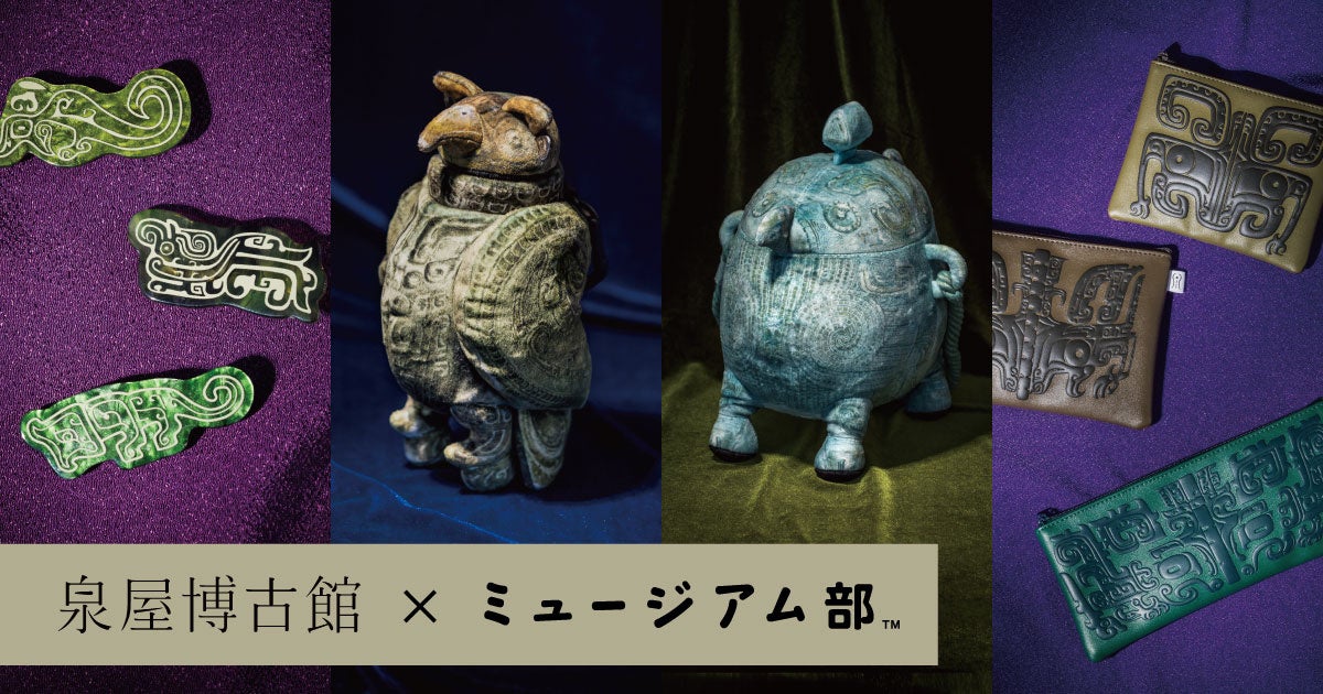 中国古美術 西周 青銅器 天鶏尊 禮器 酒器 神鳥造形 吉祥文様