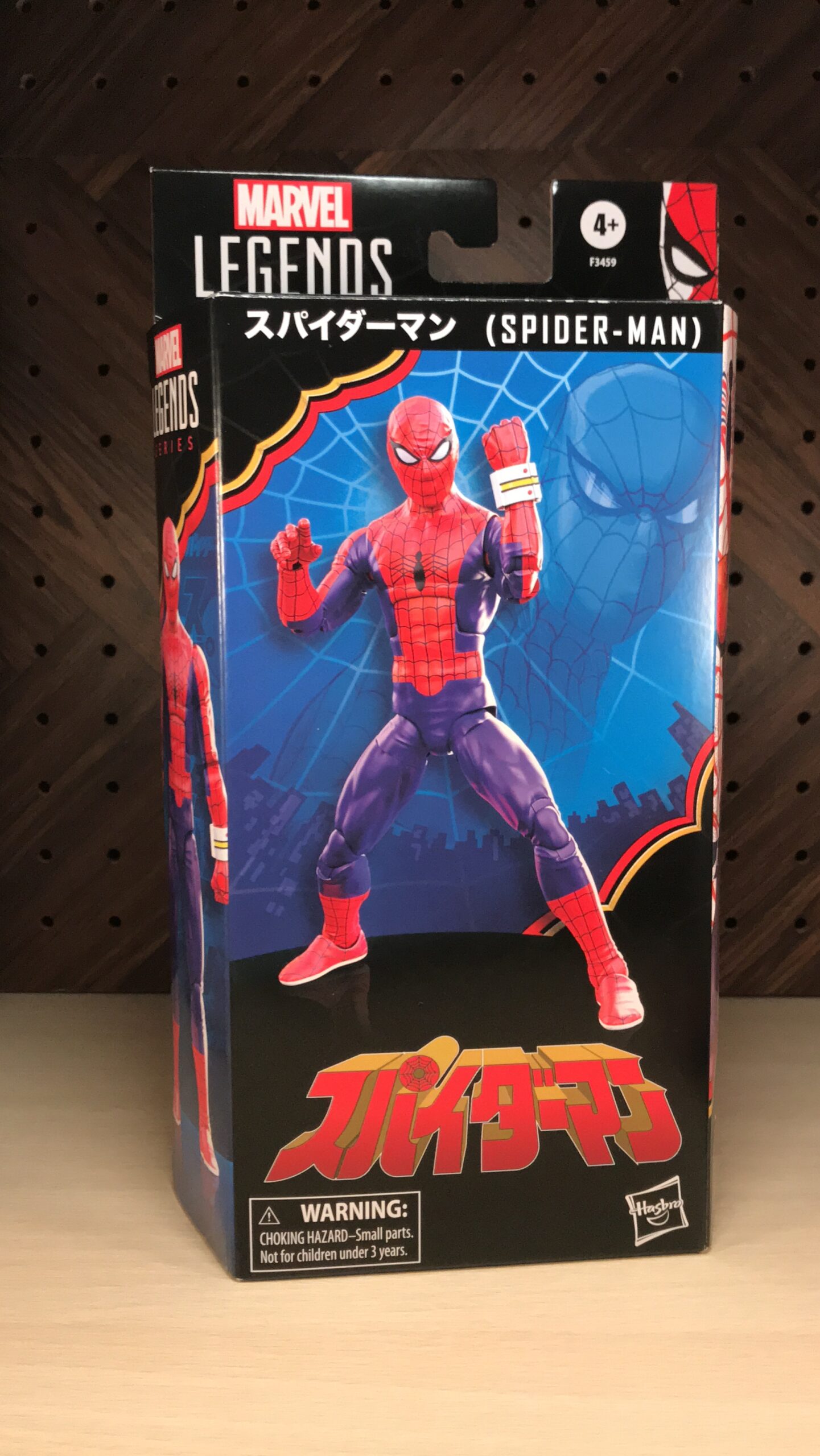 マーベルレジェンド スパイダーマン（東映TVシリーズ）スパイダーマン
