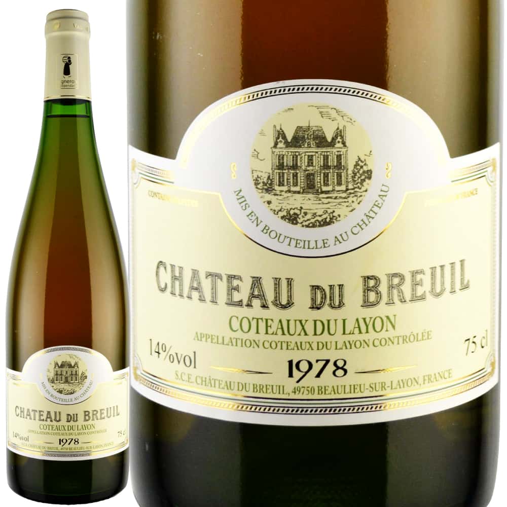 1978年 シャトー・デュ・ブルイユ / コトー・デュ・レイヨン [Chateau