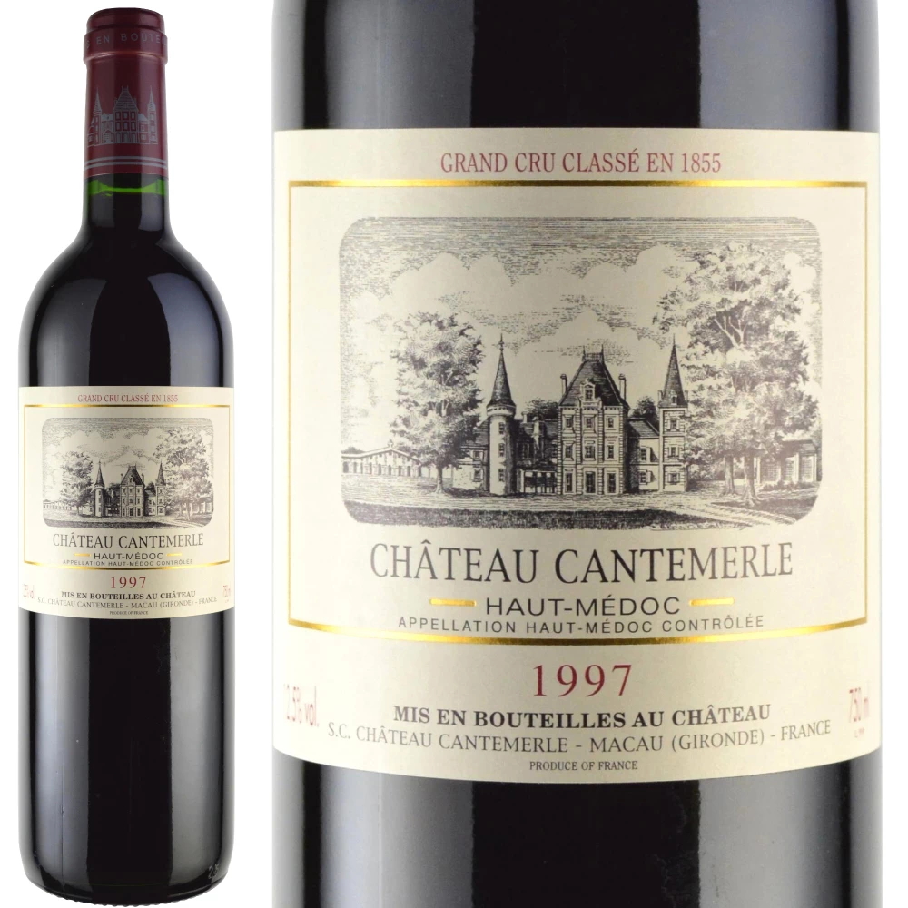 Chateau Millegrand 赤ワイン 1997年 750ml