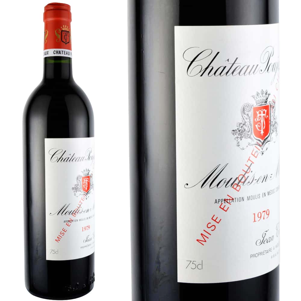 Chateau Segonzac 1979 赤ワイン Chateau Segonzac 1979 赤ワイン