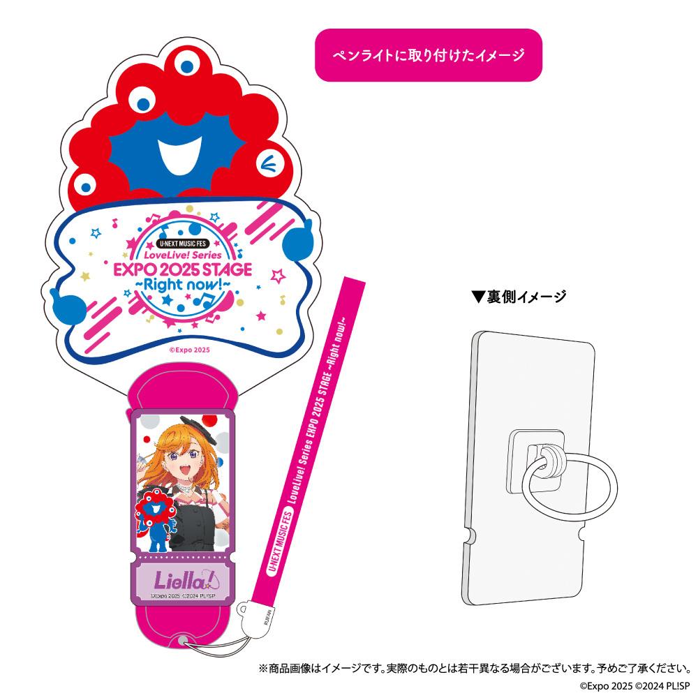 2025関西万博限定グッズ+ラブブ （happiness）セット オマケ付き