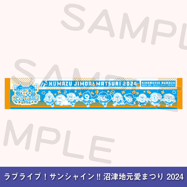 わーすた 廣川奈々聖 マフラータオル ラッフル WE ARE REDS】マフラー