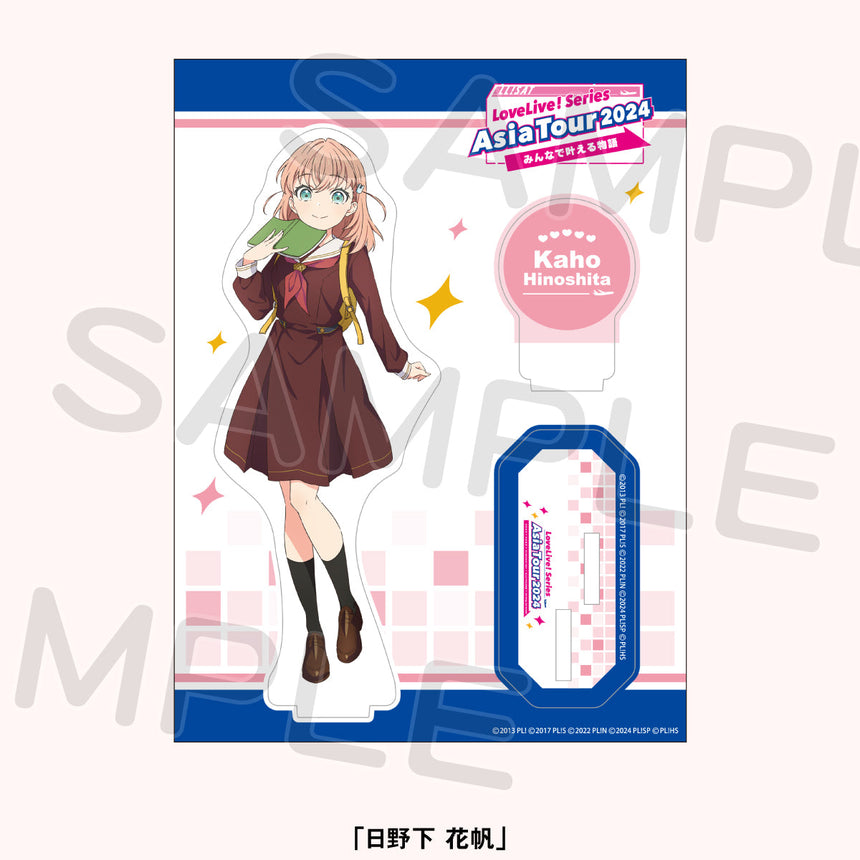 アクリルスタンド＜受付期間：～12/2＞ – ラブライブ！School idol STORE